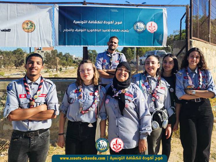 في أولى خطوات الحلم… فوج أكودة للكشافة التونسية إلى جانب تلاميذ الباكالوريا