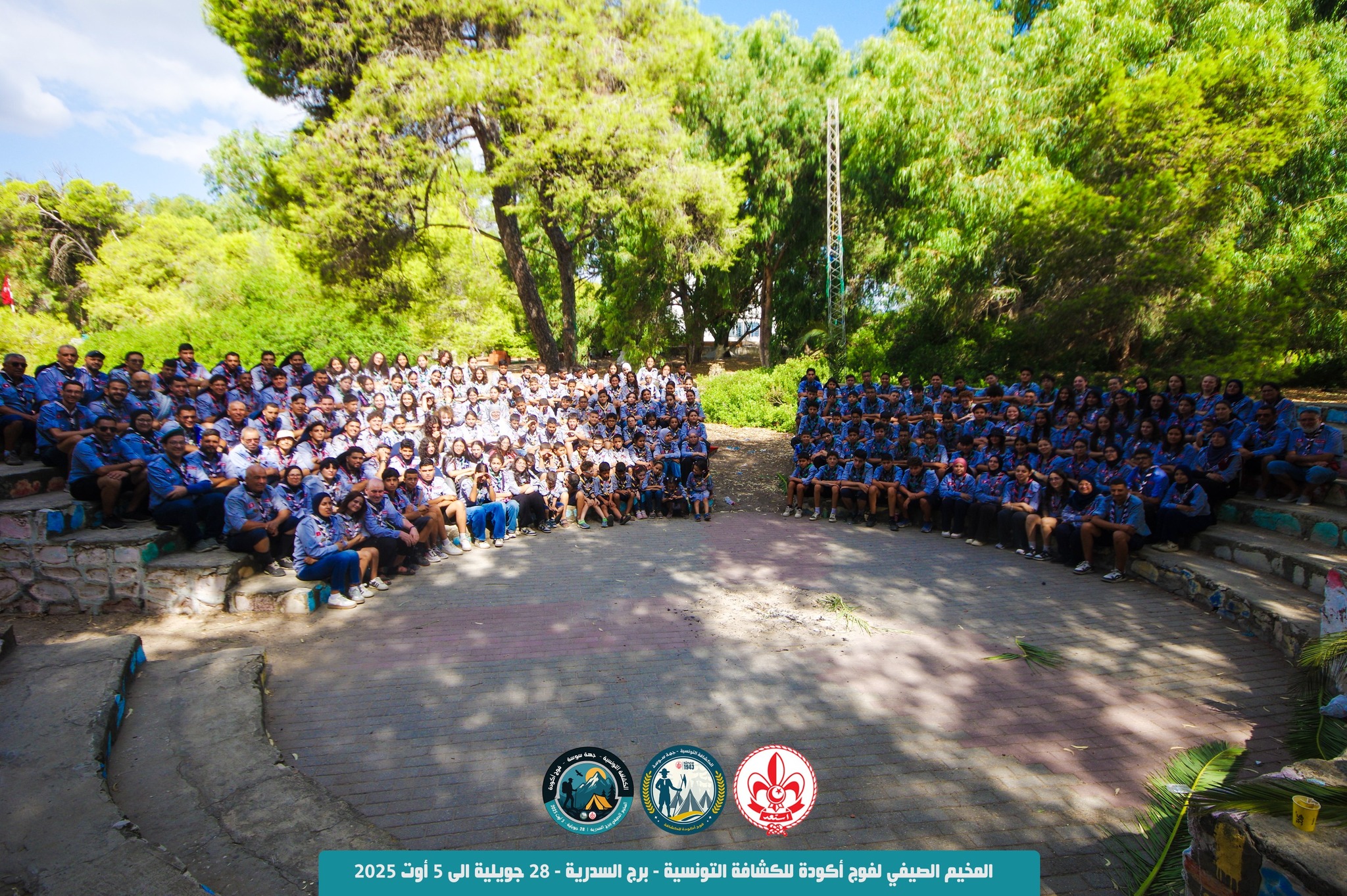مغامرة الصيف الكبرى… فوج أكودة يبدع في مخيمه ببرج السدرية 2025!