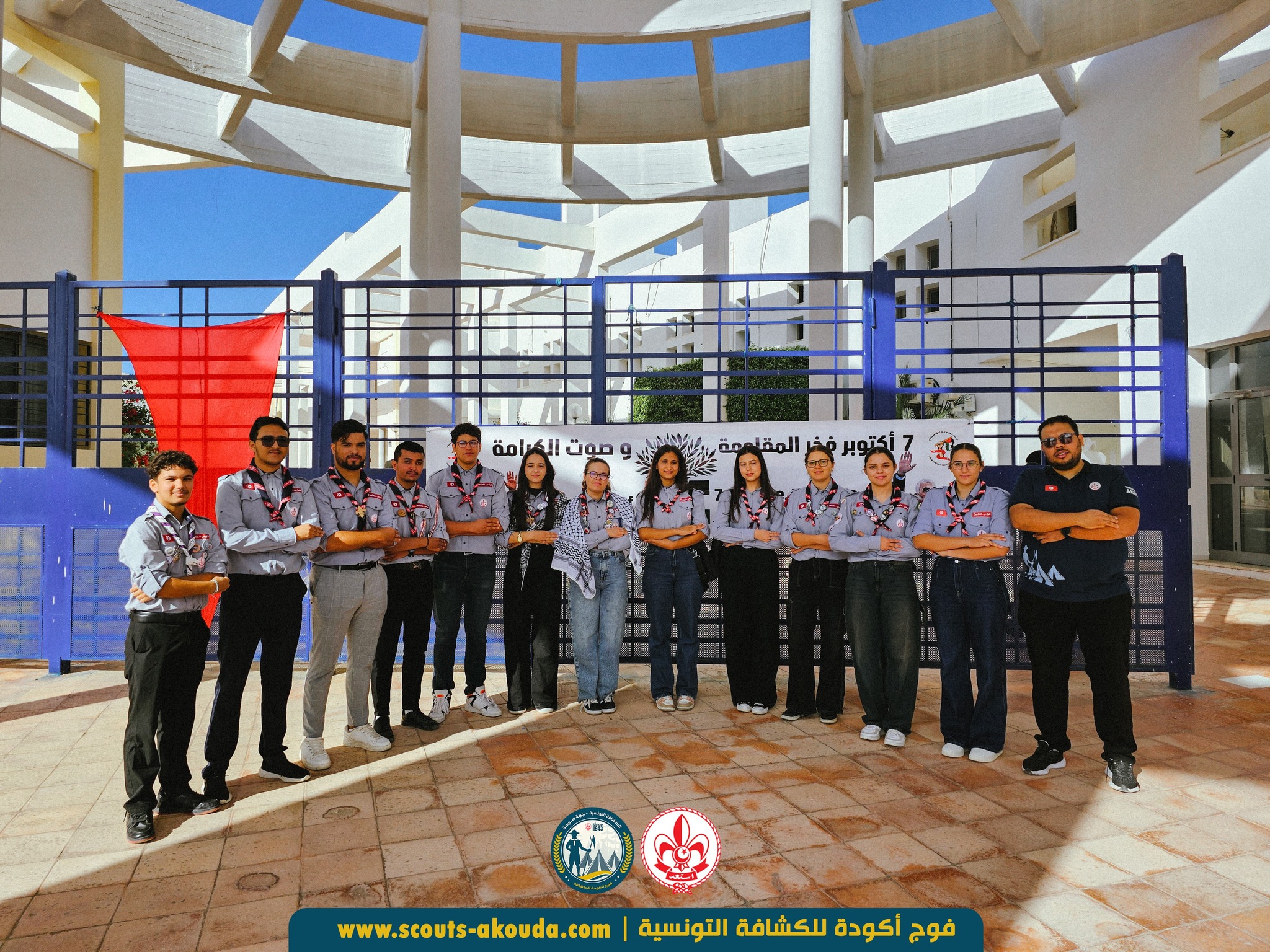 عشيرتي الجوالة والدليلات بفوج أكودة يحييان ذكرى طوفان الأقصى ويؤكدان تضامنهما مع فلسطين