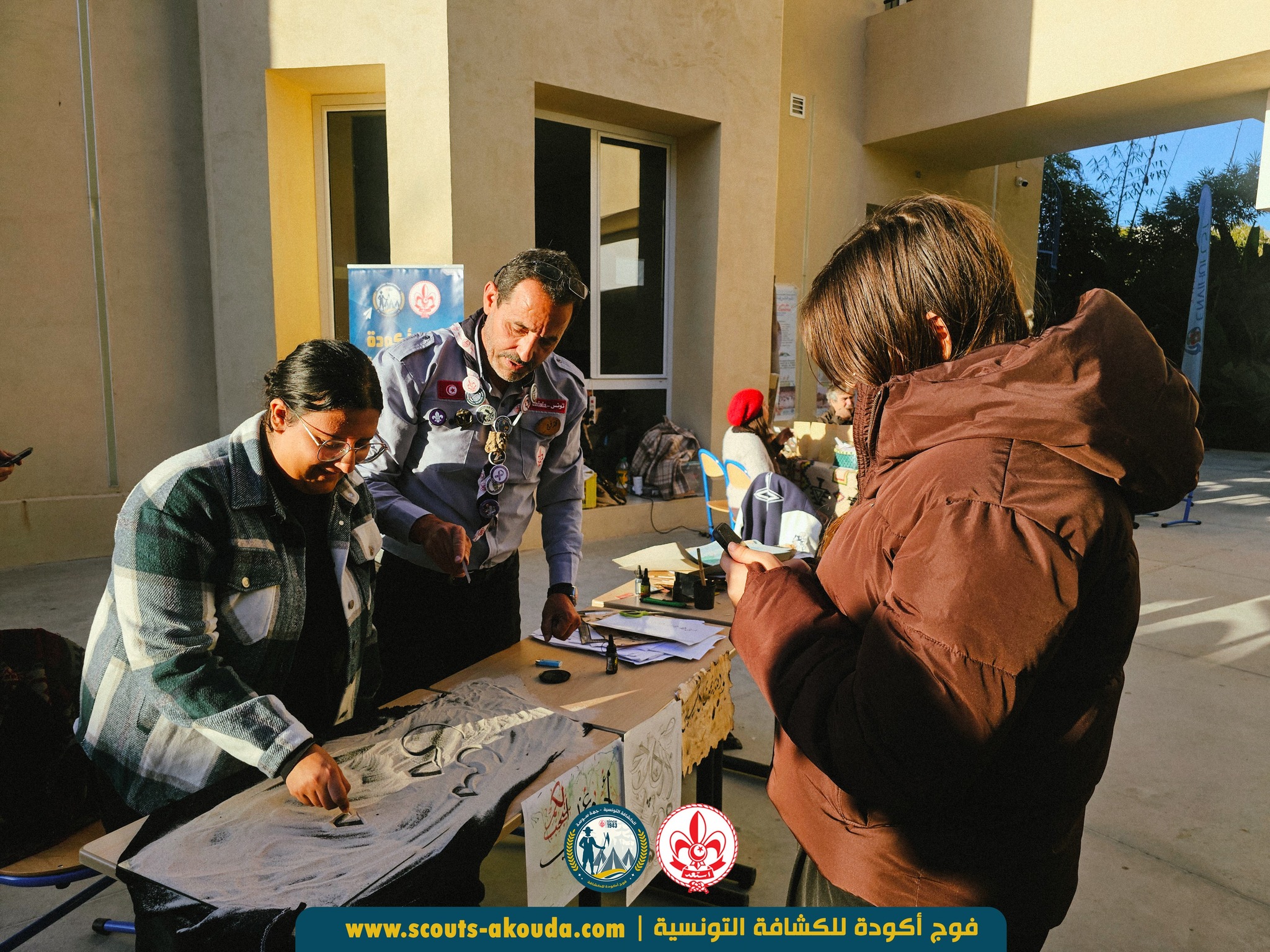 فوج أكودة يصنع الفرق: حضور ملهِم في القرية البيئية بسوسة