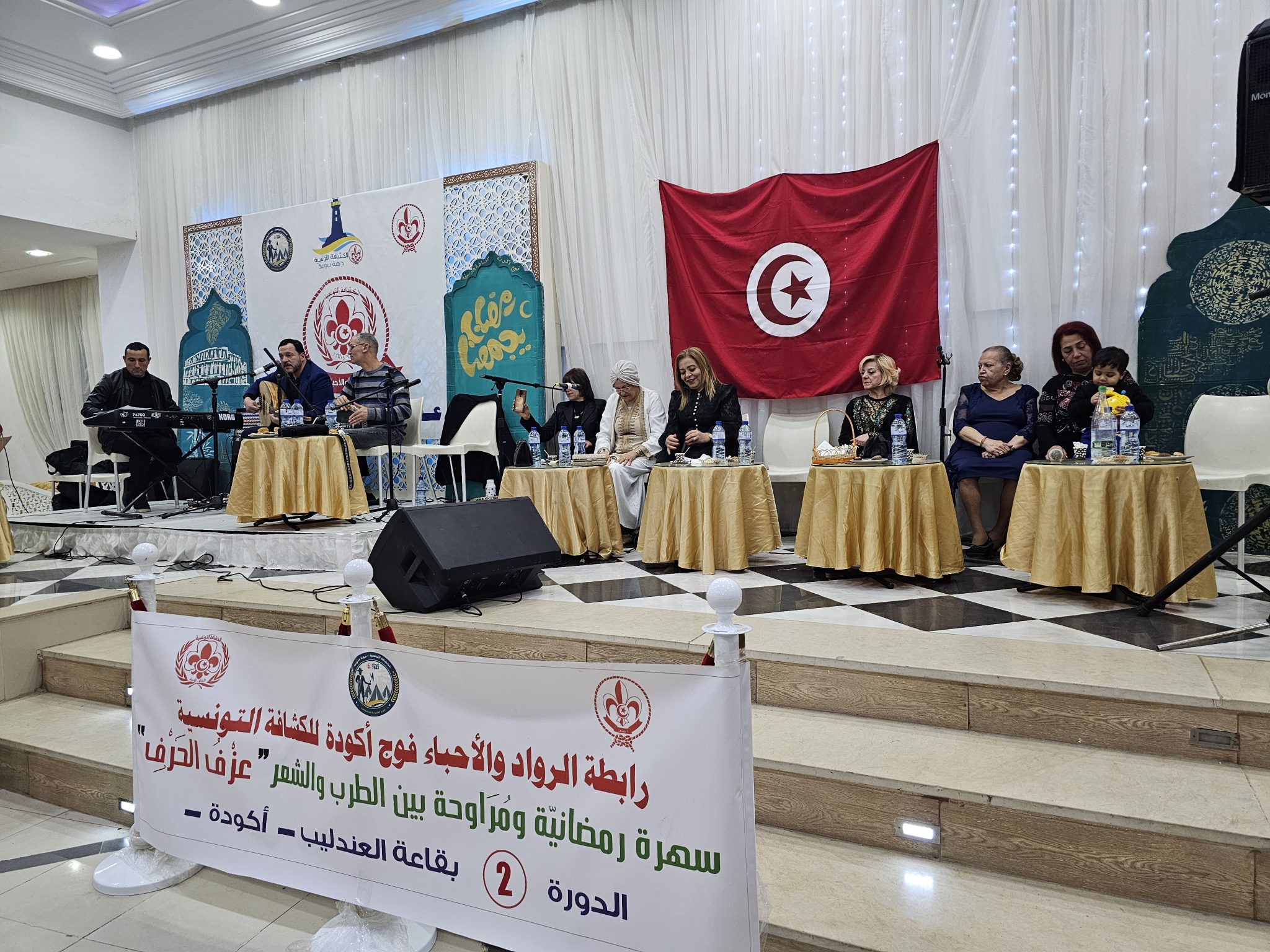 مراوحة بين الطرب والشعر… ليلة رمضانية تعانق الإبداع بمركب دار الكشاف بأكودة